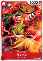 Usopp Red UC Common Fist Of Divine Speed 003 Condition A