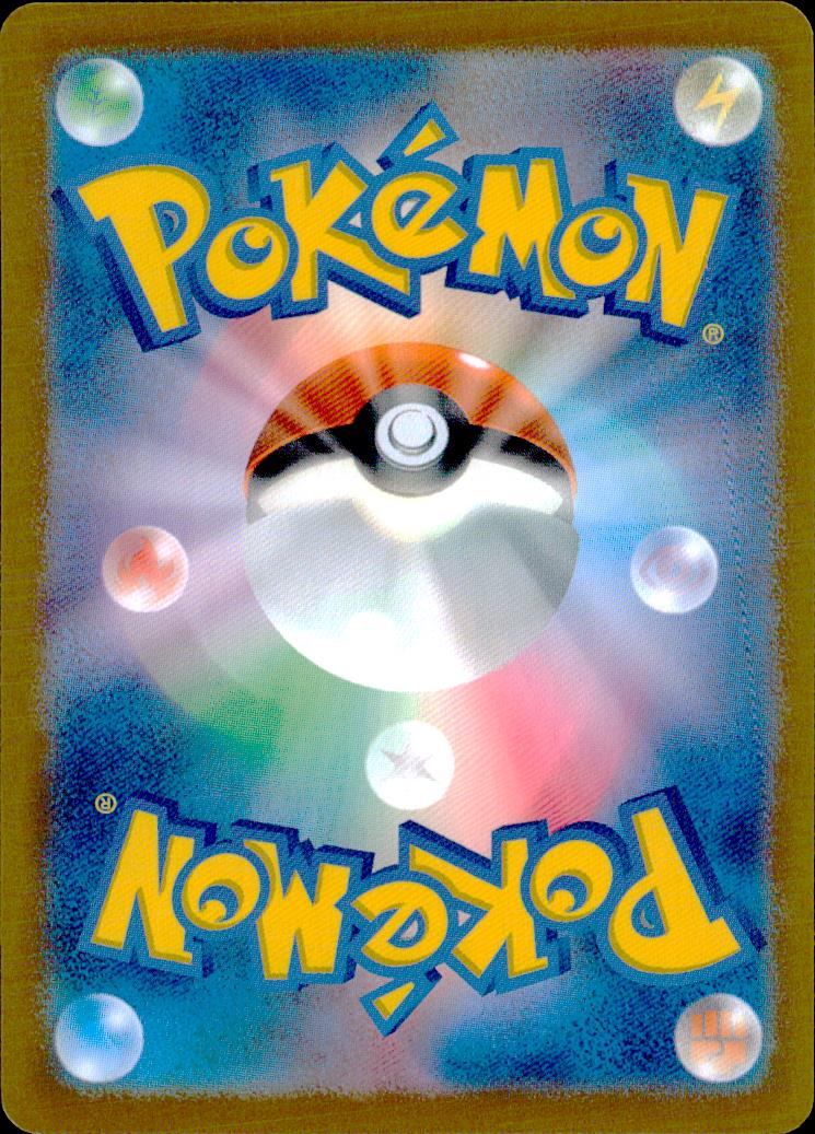 Surfer SR Holo 084/064 sv7a Paradise Dragona Pokemon Japanese NM