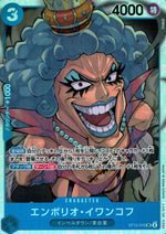 Emporio Ivankov Blue SR Common Zoro & Sanji 010 Condition A