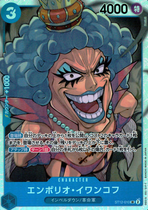 Emporio Ivankov Blue SR Common Zoro & Sanji 010 Condition A