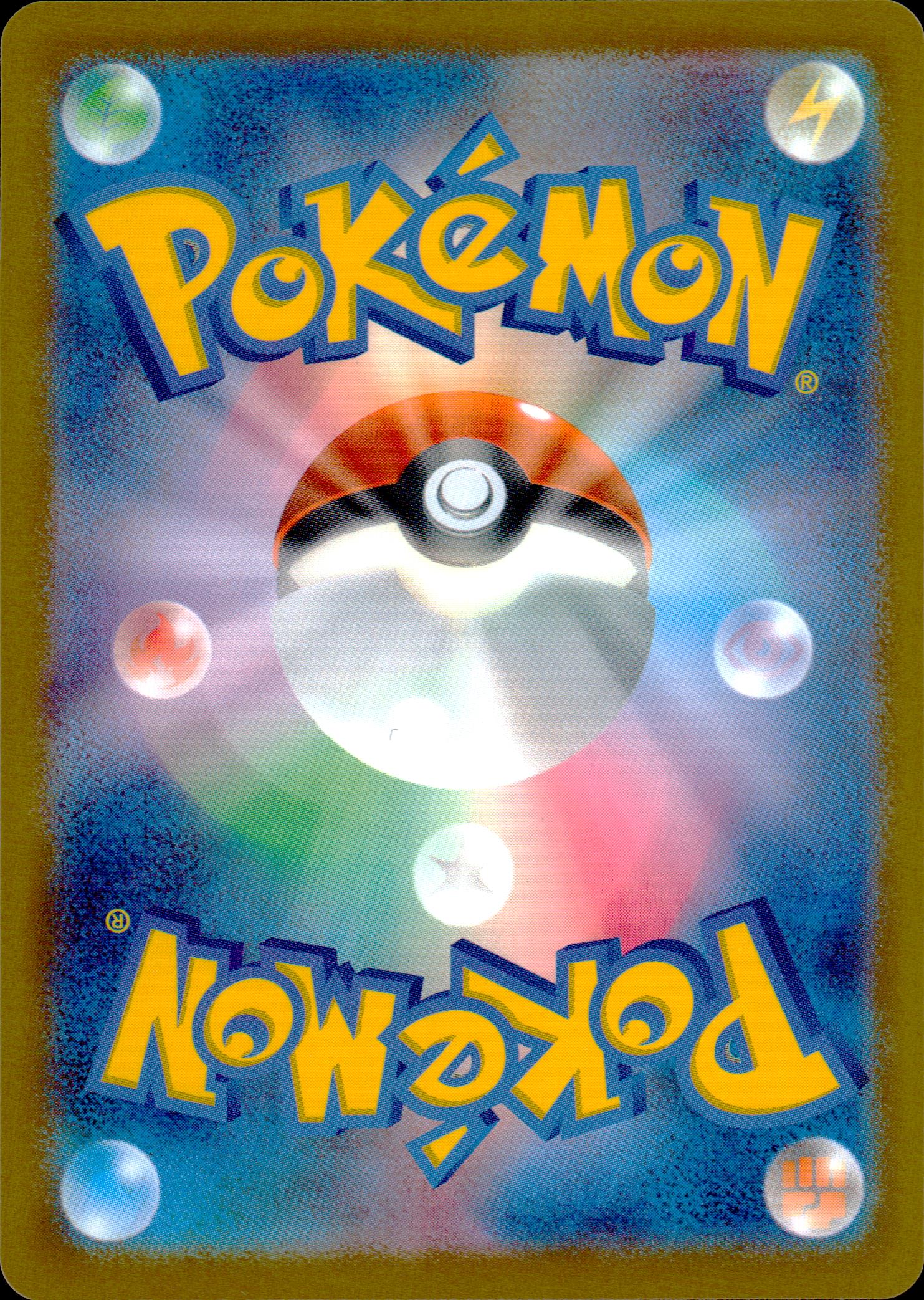 Team Rocket Receiver Back