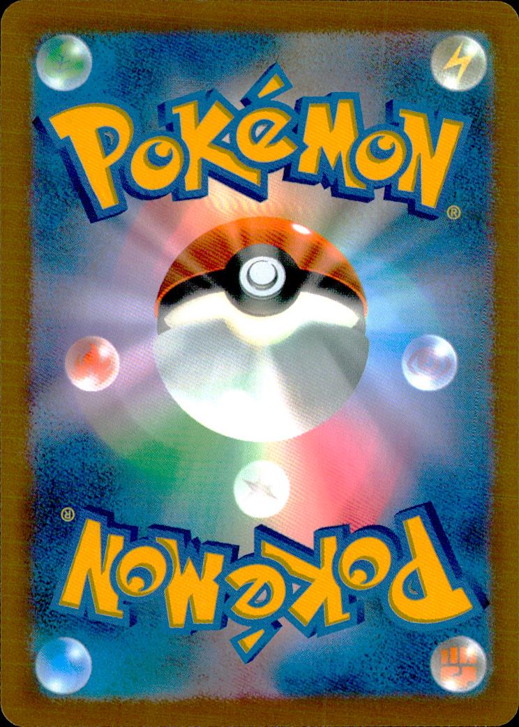 Mew ex 057/103 RR 30th Celebration Pokemon Japanese NM (back)