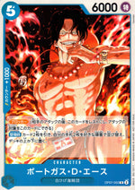 Portgas D. Ace Blue R Common 500 Years In The Future 053 Condition A