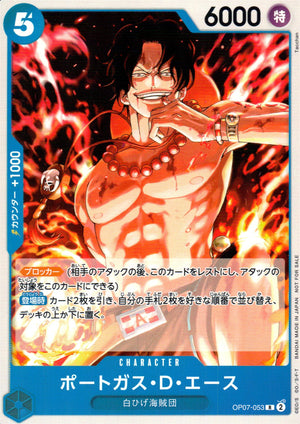 Portgas D. Ace Blue R Common 500 Years In The Future 053 Condition A