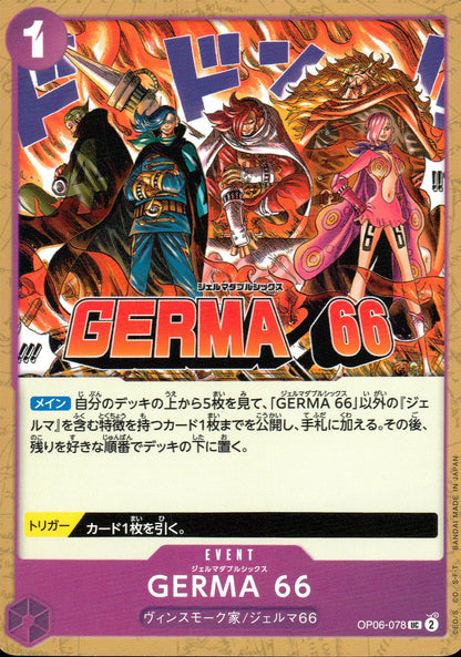Germa 66 Purple Pirate Foil Common ONE PIECE CARD THE BEST Vol. 2 078 Condition A