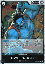 Monkey D. Luffy Black R Common 500 Years In The Future 091 Condition A