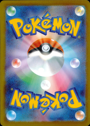 Team Rocket's Matadogas Back