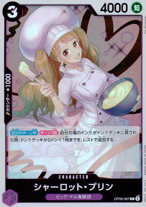 Charlotte Jigglypuff Purple Parallel Common Two Legends 067 Condition A