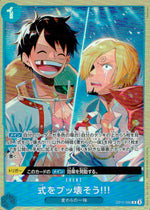 Let's Crash This Wedding!!! PCC25-060 AA One Piece Japanese NM
