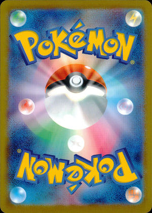 Team Rocket's Neura Back