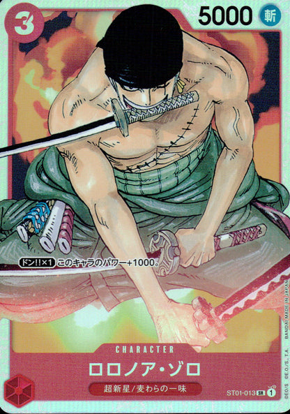 Roronoa Zoro Red SR Common Straw Hat Pirates 013 Condition A