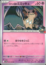 Mimikyu From Team Rocket