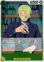 Sanji Yellow R Common Anime 25th Collection 054 Condition A