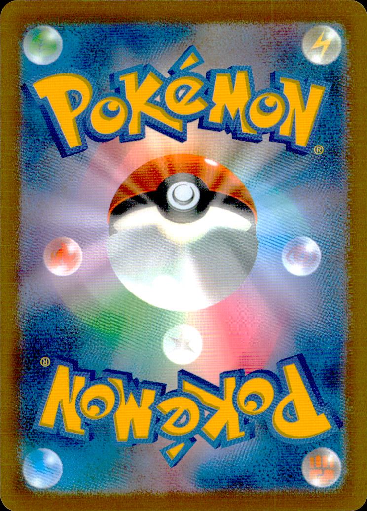 Drifloon 111/103 AR Holo 30th Celebration Pokemon Japanese NM (back)