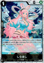 Shirahoshi Black R Common Awakening Of The New Era 082 Condition A