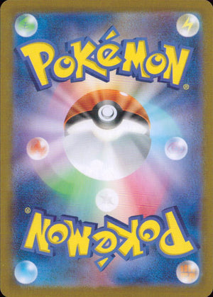 Sparkling Crystal ACE Holo 152/187 sv8a Terastal Festival ex Pokemon Japanese NM