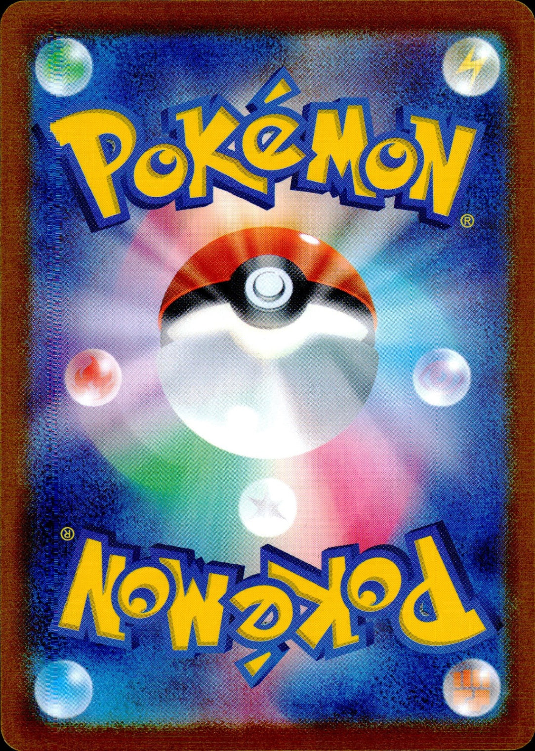 Mew Ex Back
