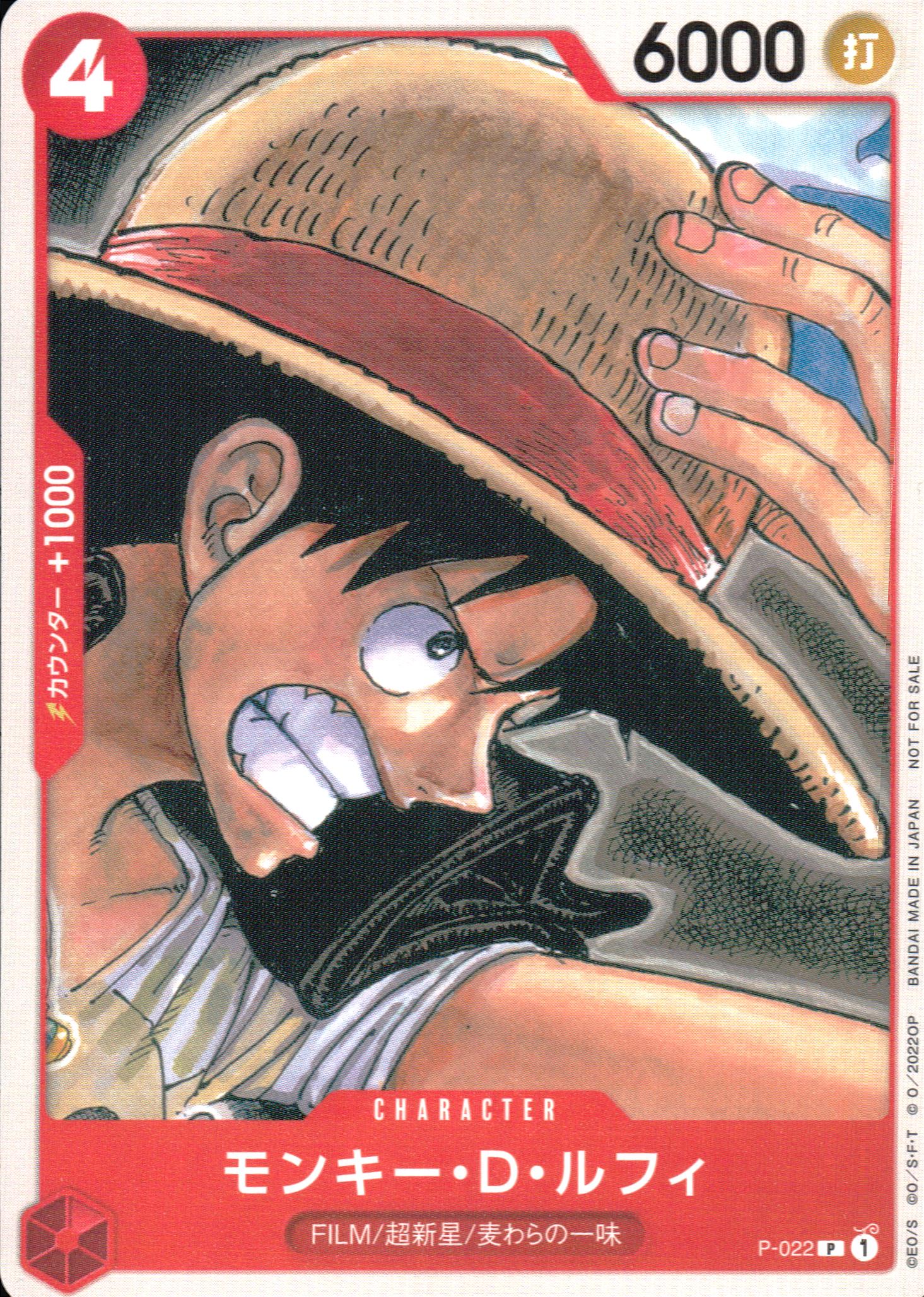 Monkey D. Luffy Red Promo Common FILM RED Promo Tion Card SET 022 Condition A