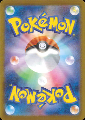 Air Balloon C 688/742 sv1S Starter Deck 100 Pokemon Japanese NM