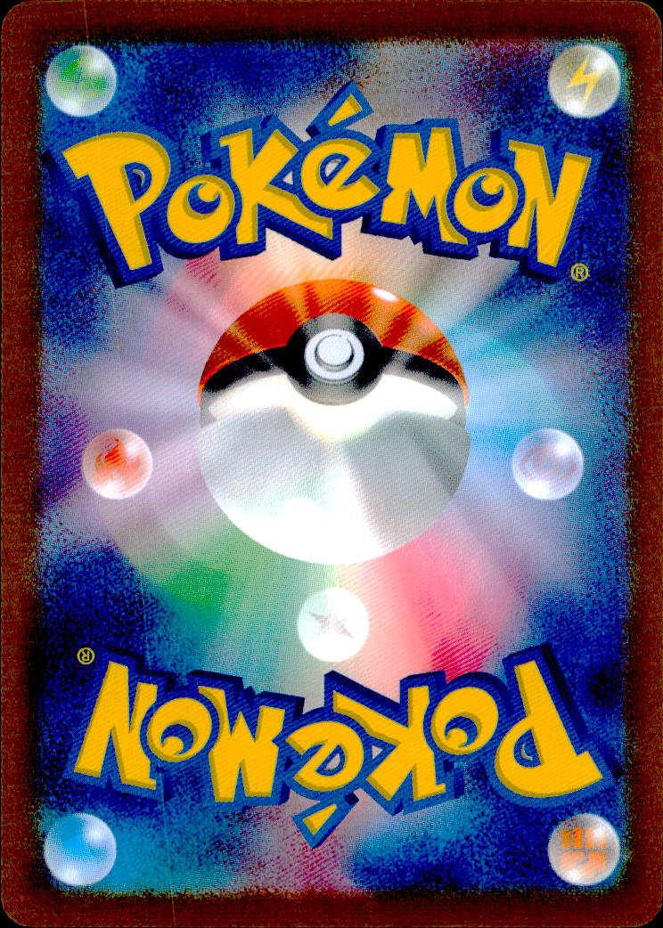 Poké Gear 3.0 014/022 SI Inteleon VMAX High Class Deck Pokemon Japanese NM