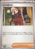 AZ's Tranquility U 075/083 M4 Ninja Spinner Pokemon Japanese NM