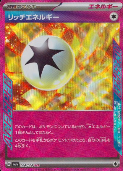 Rich Energy Special Energy ACE Holo High Class Pack" Paradise Dragona" 064/064 Condition A
