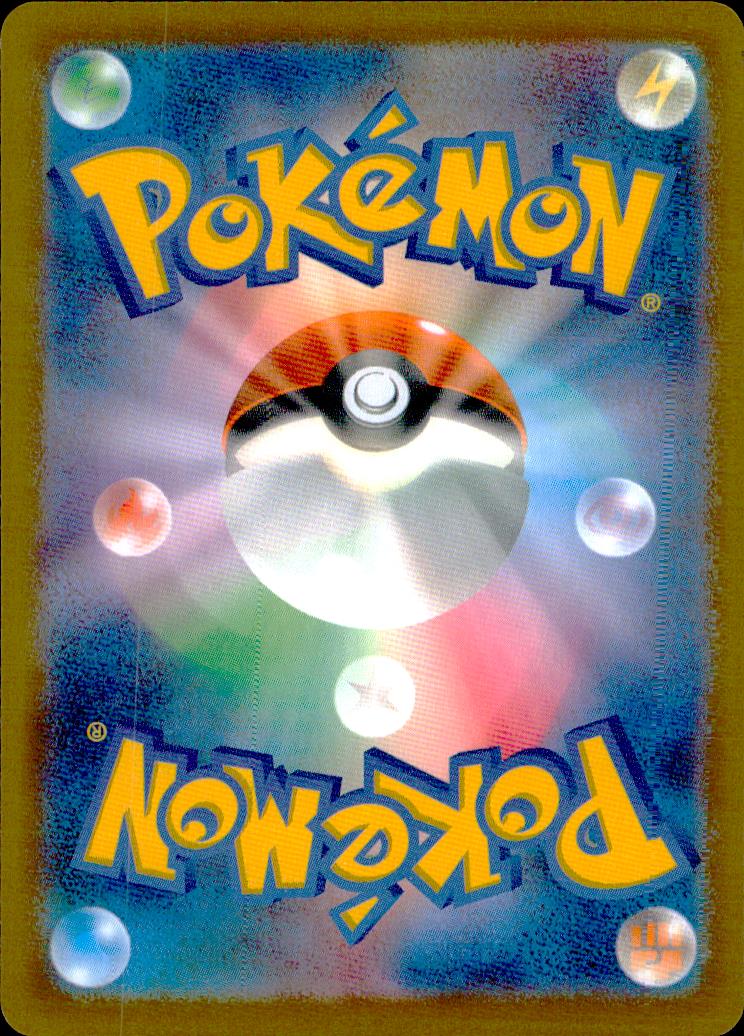 Binacle 073/M-P MP MEGA Promo Card Pack Vol.3 Pokemon Japanese NM