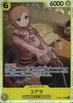 Koala Yellow SR Common A New Emperor 103 Condition A