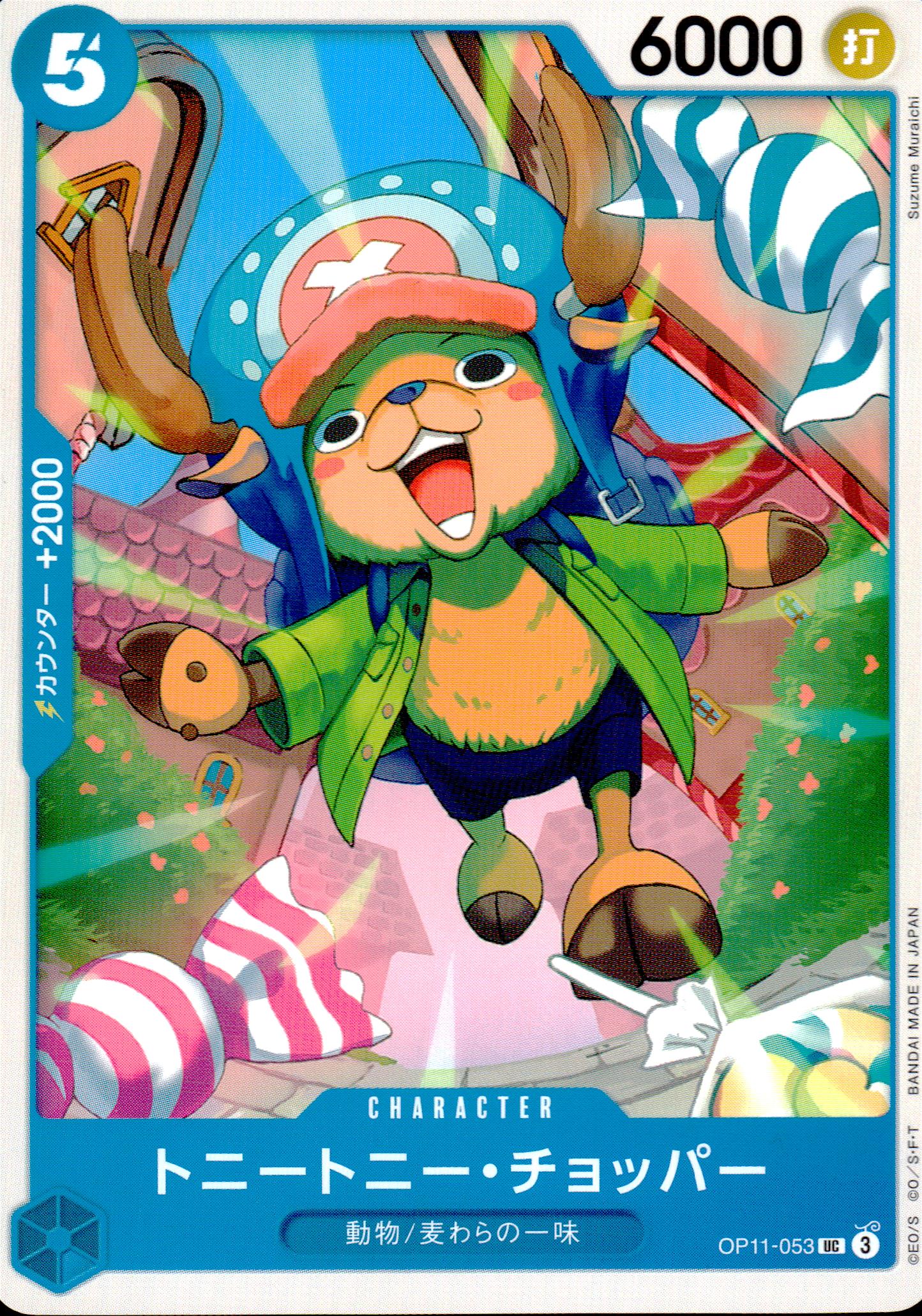 Tony. Tony. Chopper Blue UC Common Fist Of Divine Speed 053 Condition A