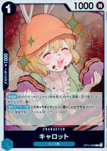Carrot. Blue R Common Fist Of Divine Speed 049 Condition A