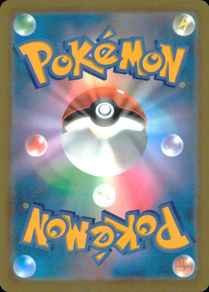 Inkay 085/076 AR Holo Storm Emeralda Pokemon Japanese NM (back)