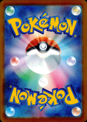 Joltik Back