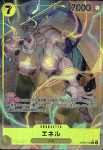 Enel OP05-100 AA Awakening of the New Era One Piece Japanese NM