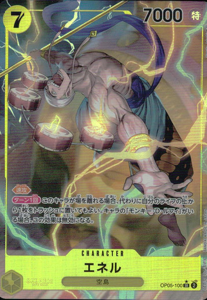 Enel OP05-100 AA Awakening of the New Era One Piece Japanese NM