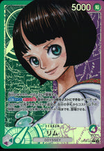 Rim Green / Purple Parallel Common A New Emperor 022 Condition A