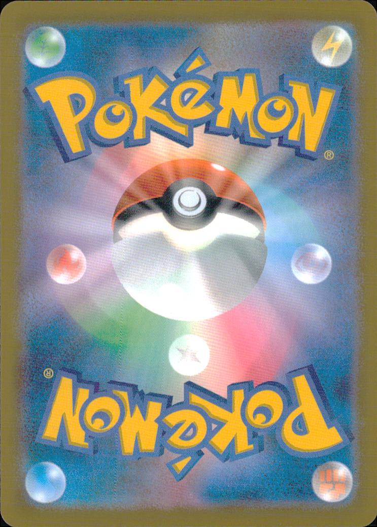 Latias ex C 312/742 Pokemon Japanese NM