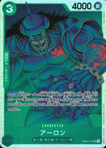 Aaron Green SR Common Anime 25th Collection 011 Condition A