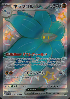 Killaflor Ex