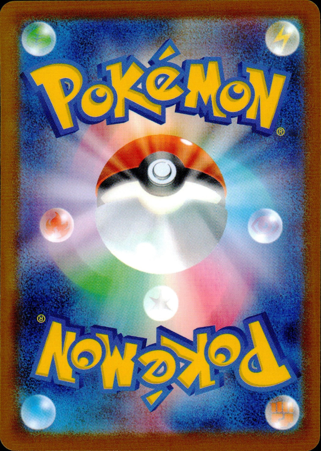 Team Rocket Transceiver Back