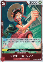 Monkey D. Luffy Red R Common Wings Of The Captain 013 Condition A