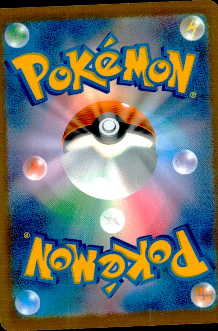 Pikachu 021/103 30th Celebration Pokemon Japanese NM (back)