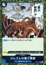 Rubberized Fire Pistol Blue Pirate Foil Common ONE PIECE CARD THE BEST 056 Condition A