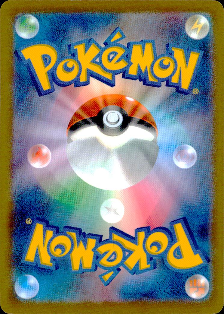 Choy SR Holo 079/067 s10P Pokemon Japanese NM