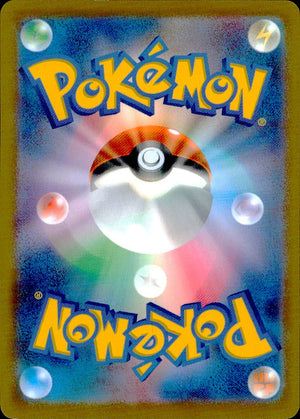 Choy SR Holo 079/067 s10P Pokemon Japanese NM