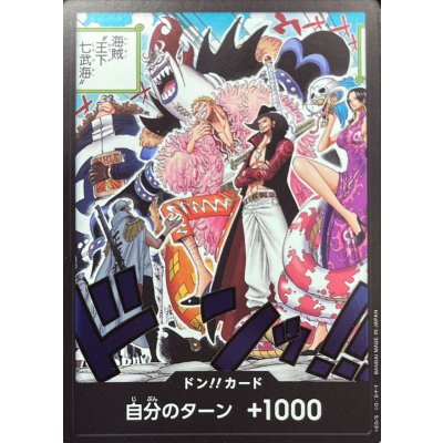 DON!! Card (Pirate Seven Warlords Of The Sea) One Piece Japanese