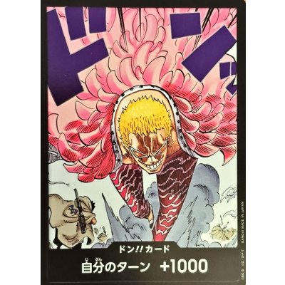 DON!! Card (Donquixote Doflamingo) Japanese
