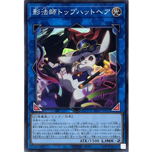 Top Hat Hare the Silhouette Magician INFO-JP052 SR Yu-Gi-Oh OCG Japanese