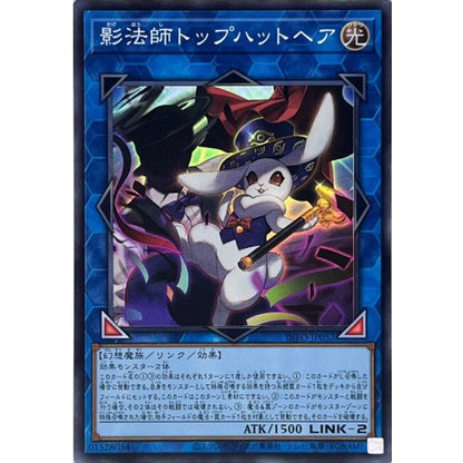 Top Hat Hare the Silhouette Magician INFO-JP052 SR Yu-Gi-Oh OCG Japanese