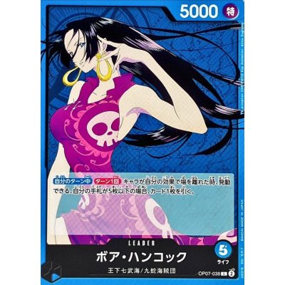 Boa Hancock OP07-038 L One Piece Japanese