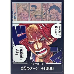 DON!! Card (I'm So Scared.?" New Era" Ga!!!) Japanese